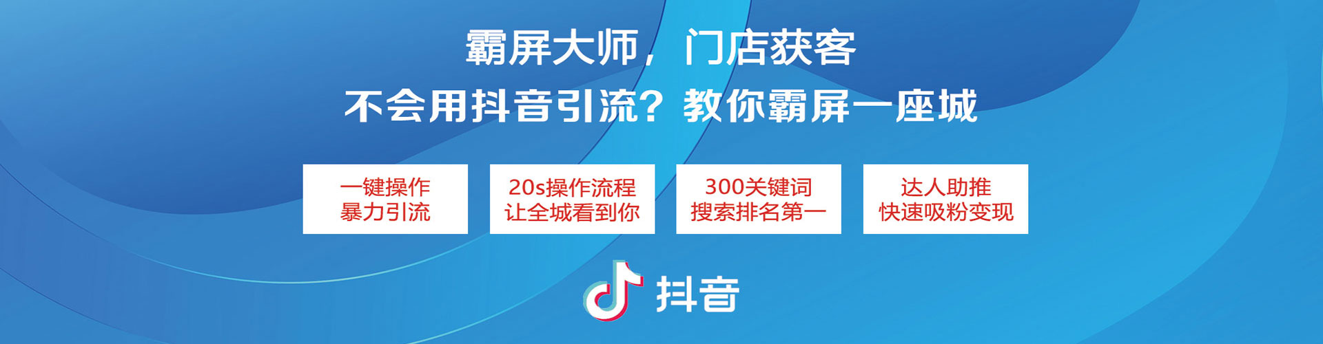山海关百度竞价包年