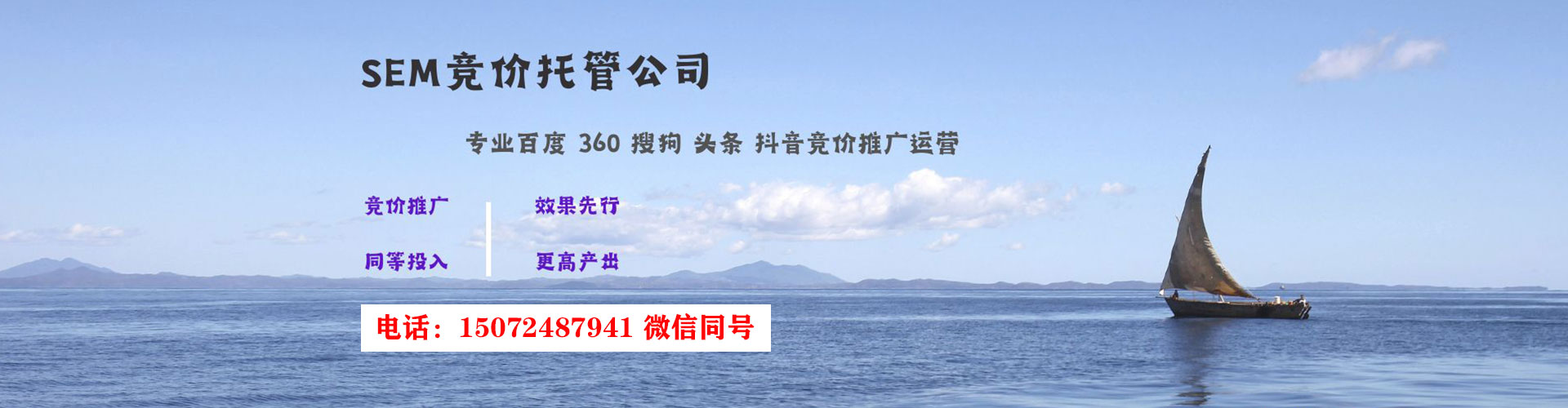 山海关百度推广排名
